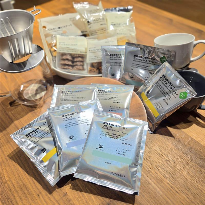 産地を味わうコーヒーのご紹介