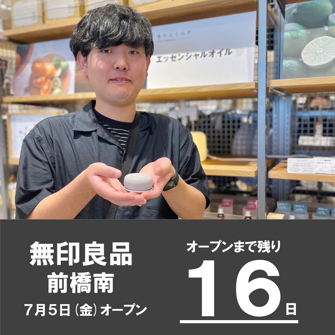 南