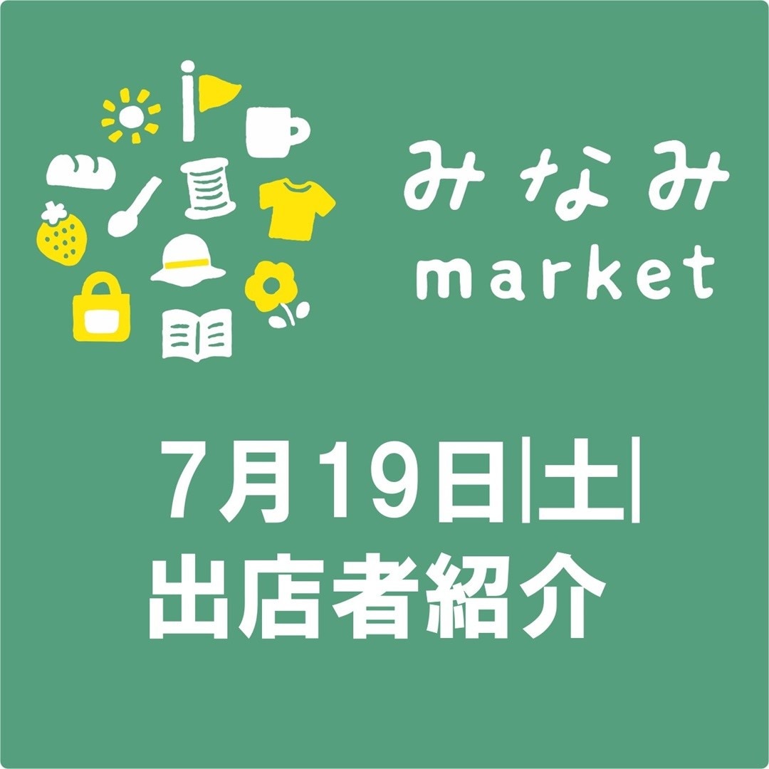 前橋南