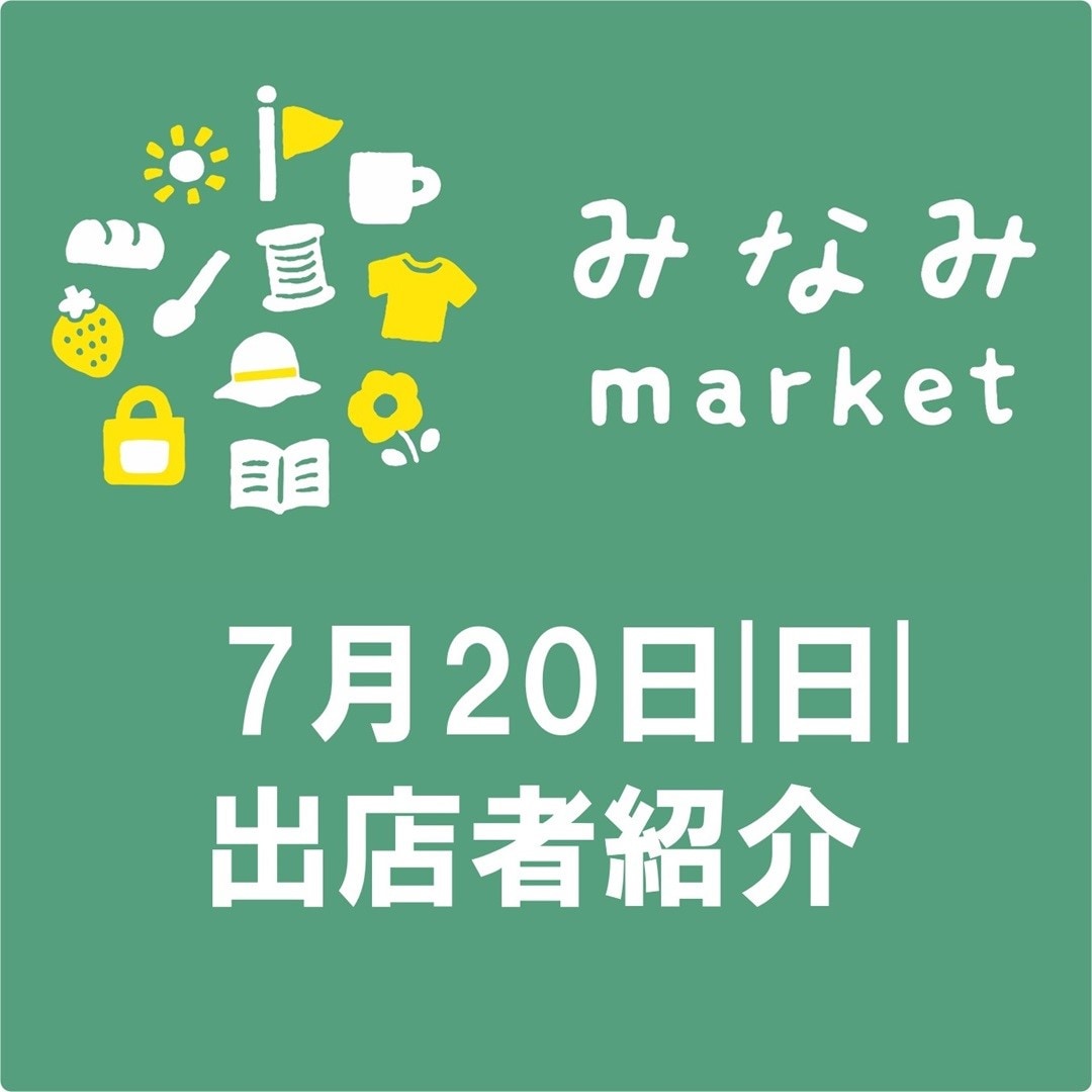 前橋南