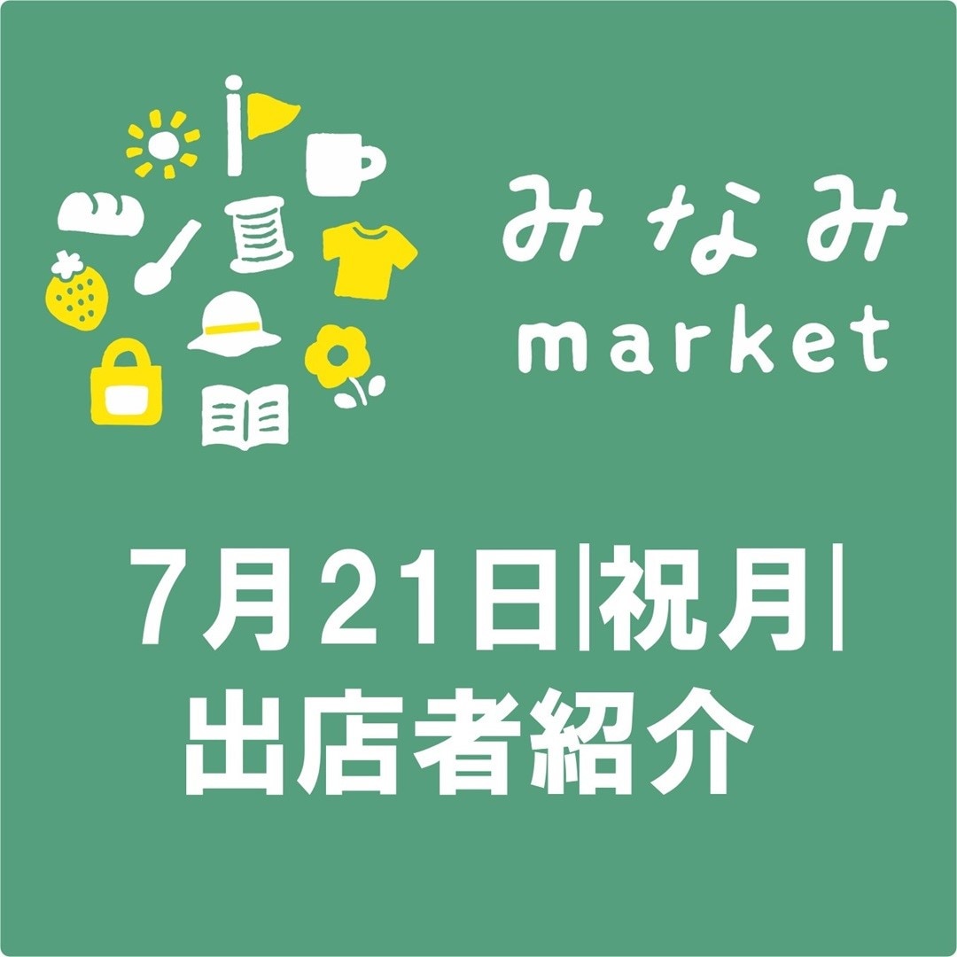 前橋南