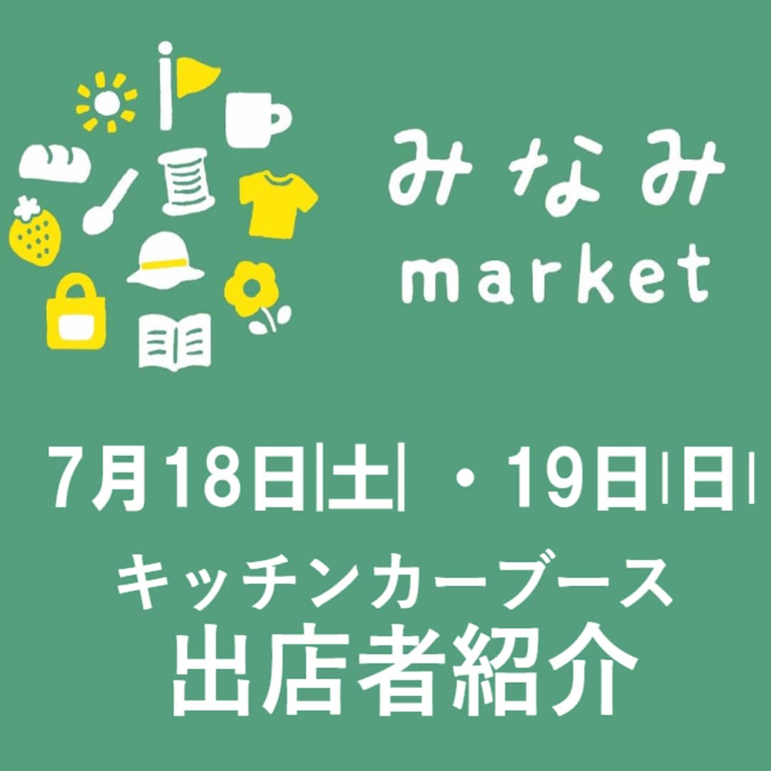 前橋南