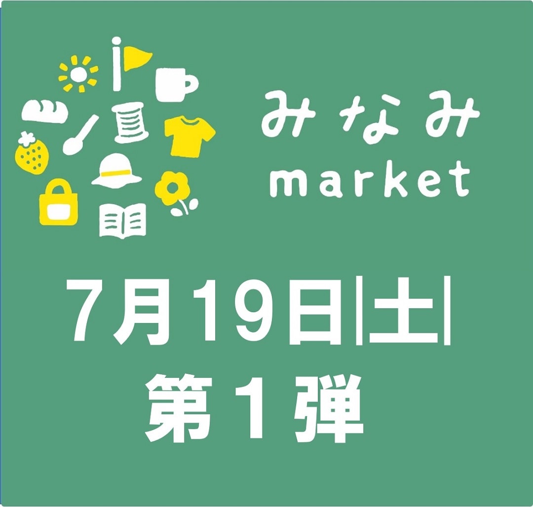 前橋南