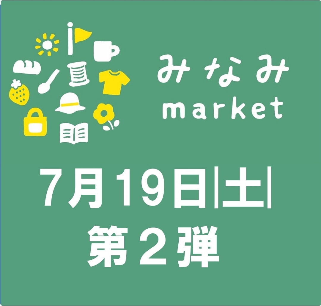 前橋南
