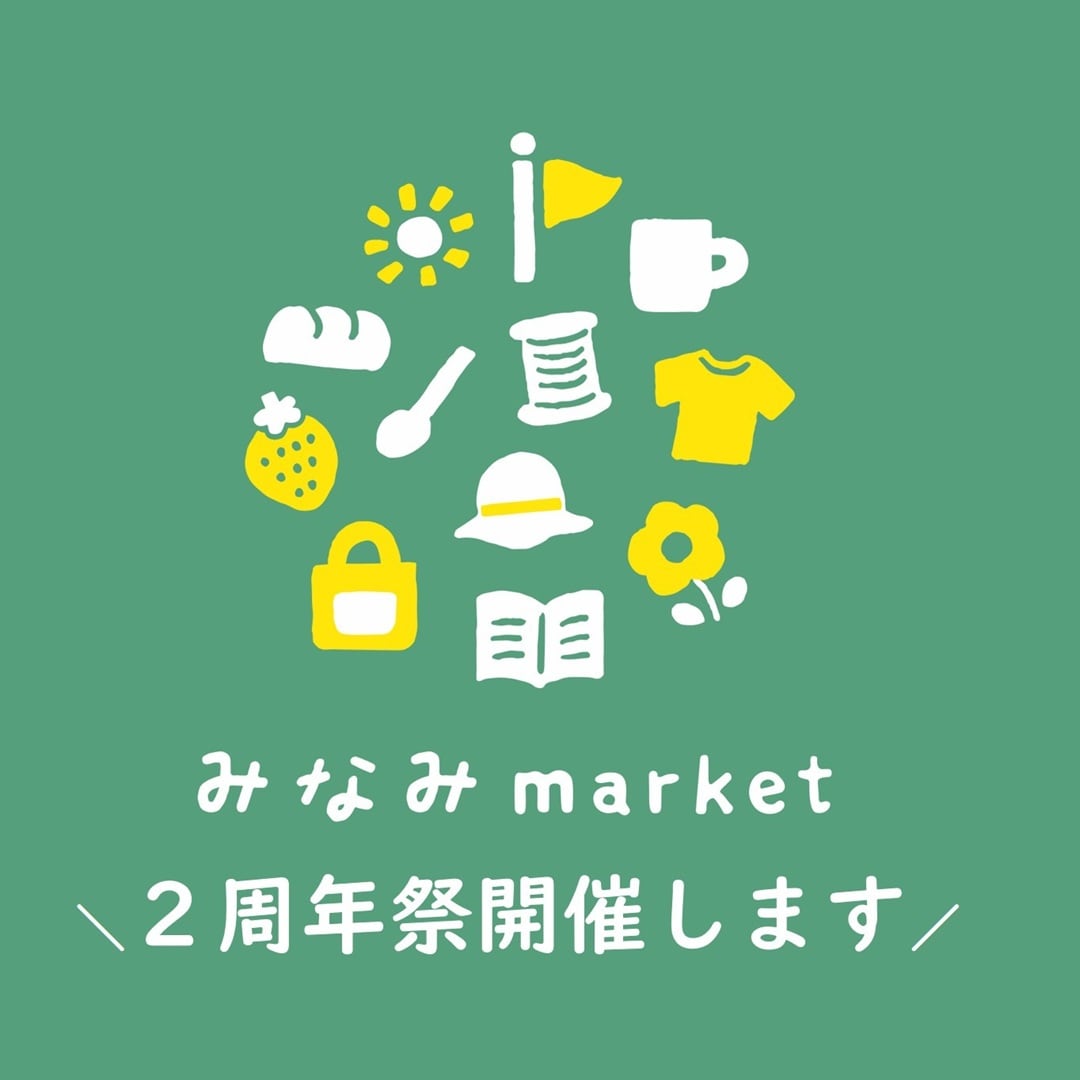前橋南