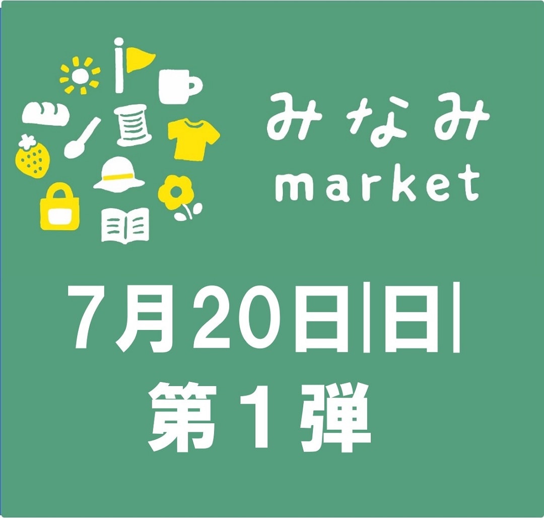 前橋南