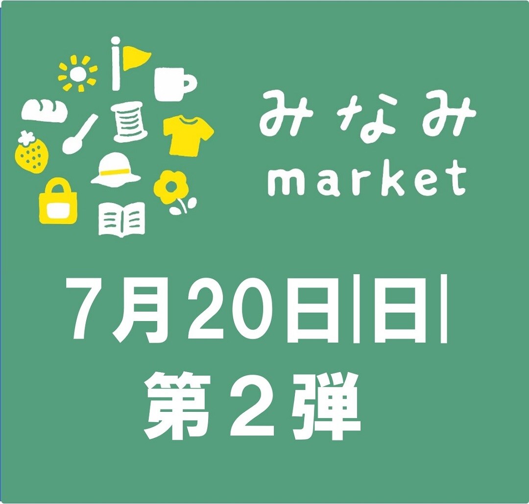 前橋南