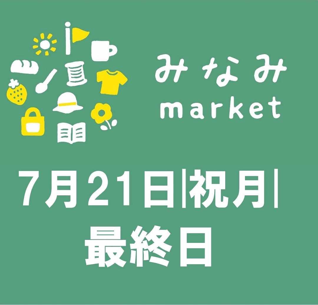 前橋南