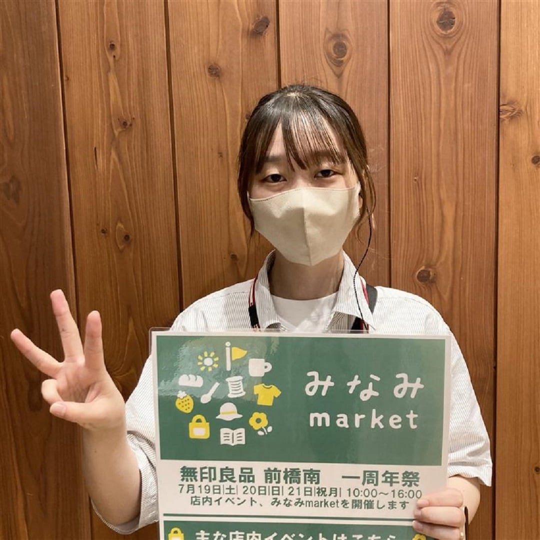 前橋南