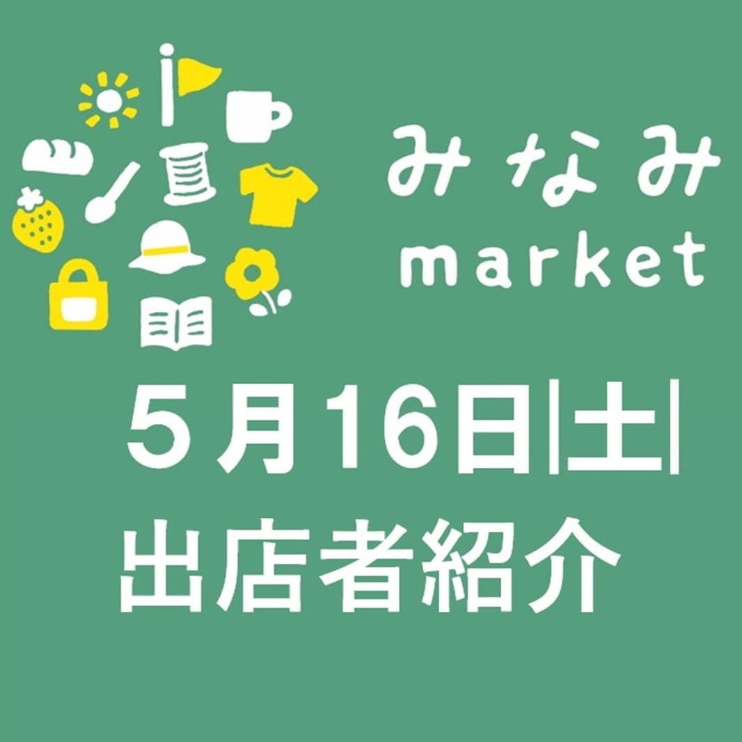 前橋南