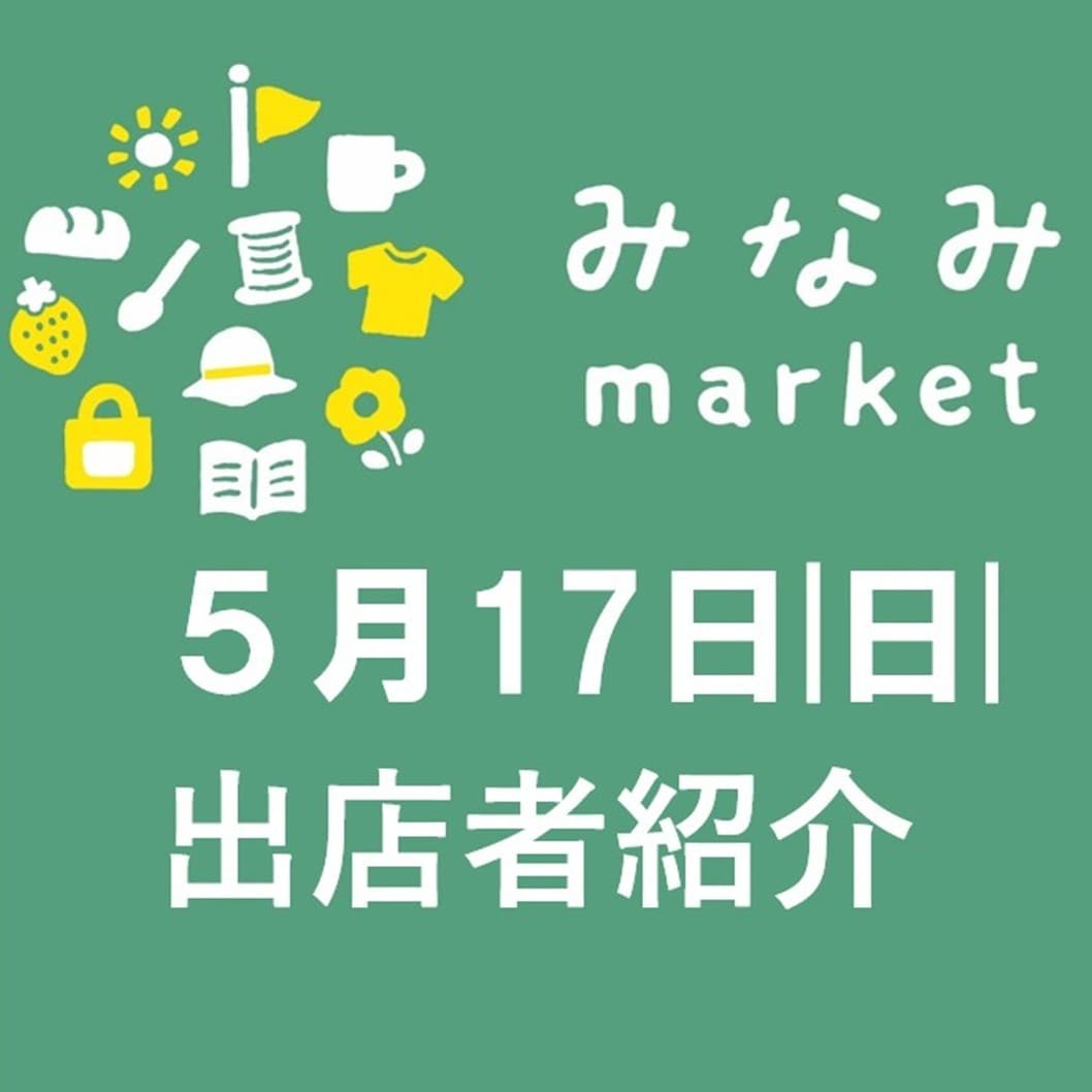 前橋南