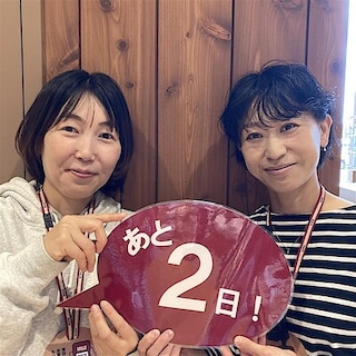 【前橋南】無印良品週間まであと２日！！