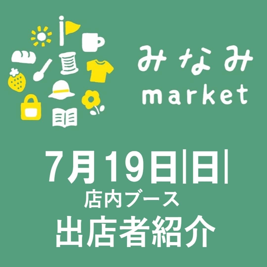 前橋南