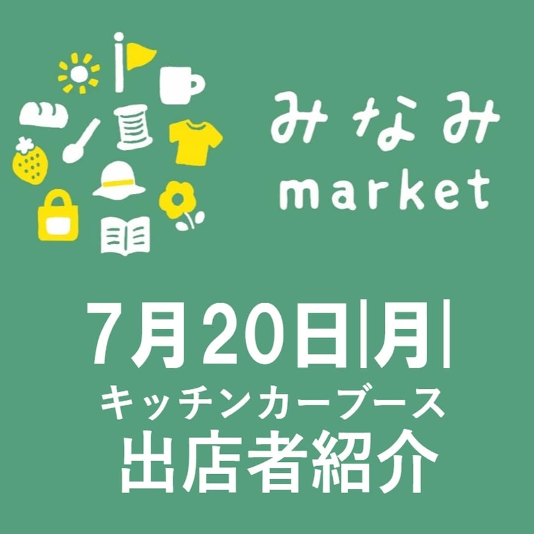 前橋南