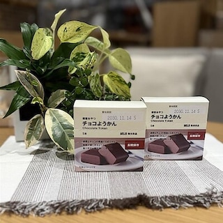 【前橋南】試食会のお知らせ|備蓄おやつ　チョコようかん