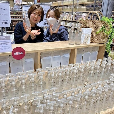 【前橋南】新商品|　肌の天然水