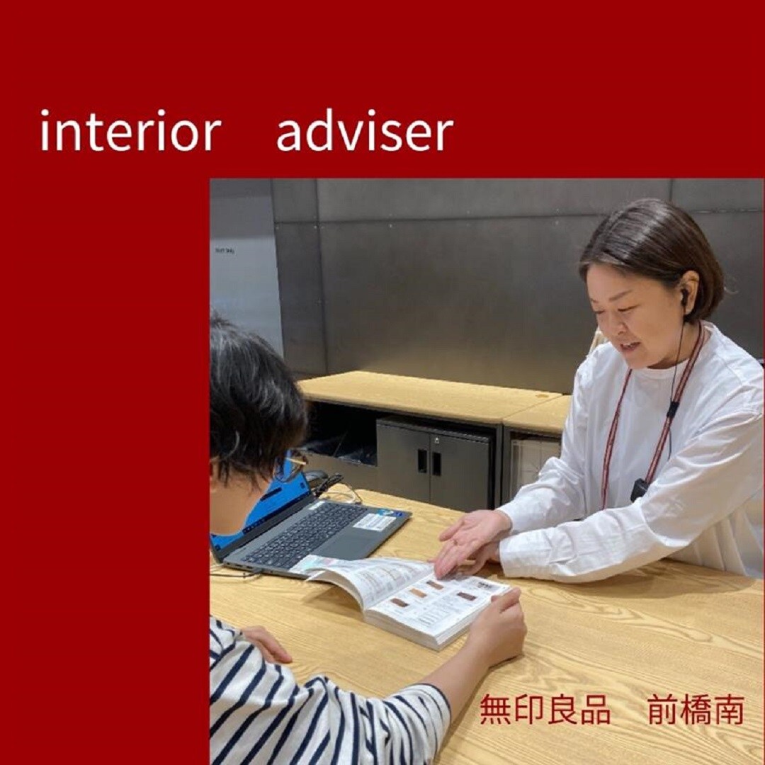 前橋南