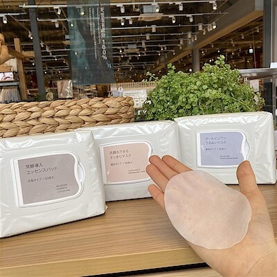 ひんやりボディミスト エクストラクール（携帯用） | 無印良品
