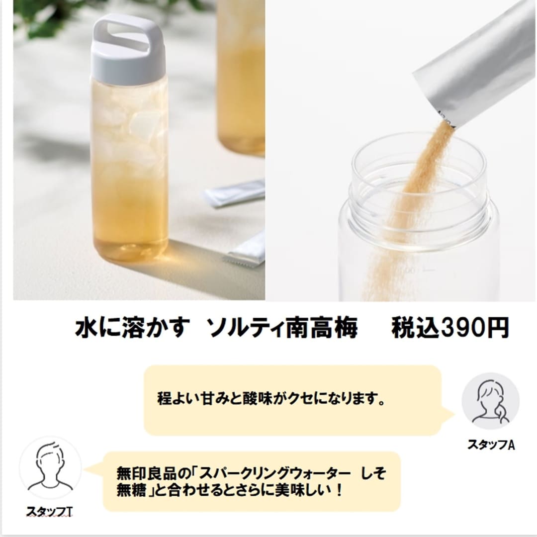 前橋南