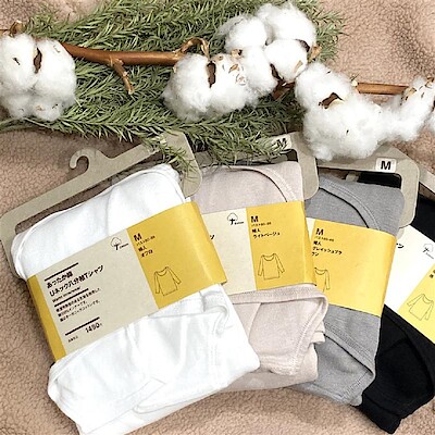 【前橋南】寒い季節にオススメ｜あったか綿インナー