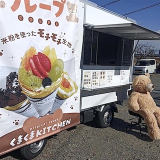 【前橋南】みなみmarket　出店者ご紹介｜くまくまKITCHEN