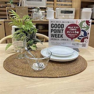 【前橋南】GOOD POINT WEEK｜食品売場よりおすすめ商品のご紹介です