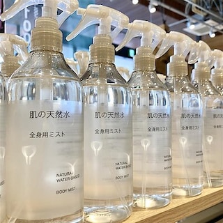 【前橋南】スキンケアお試し会のお知らせ　　