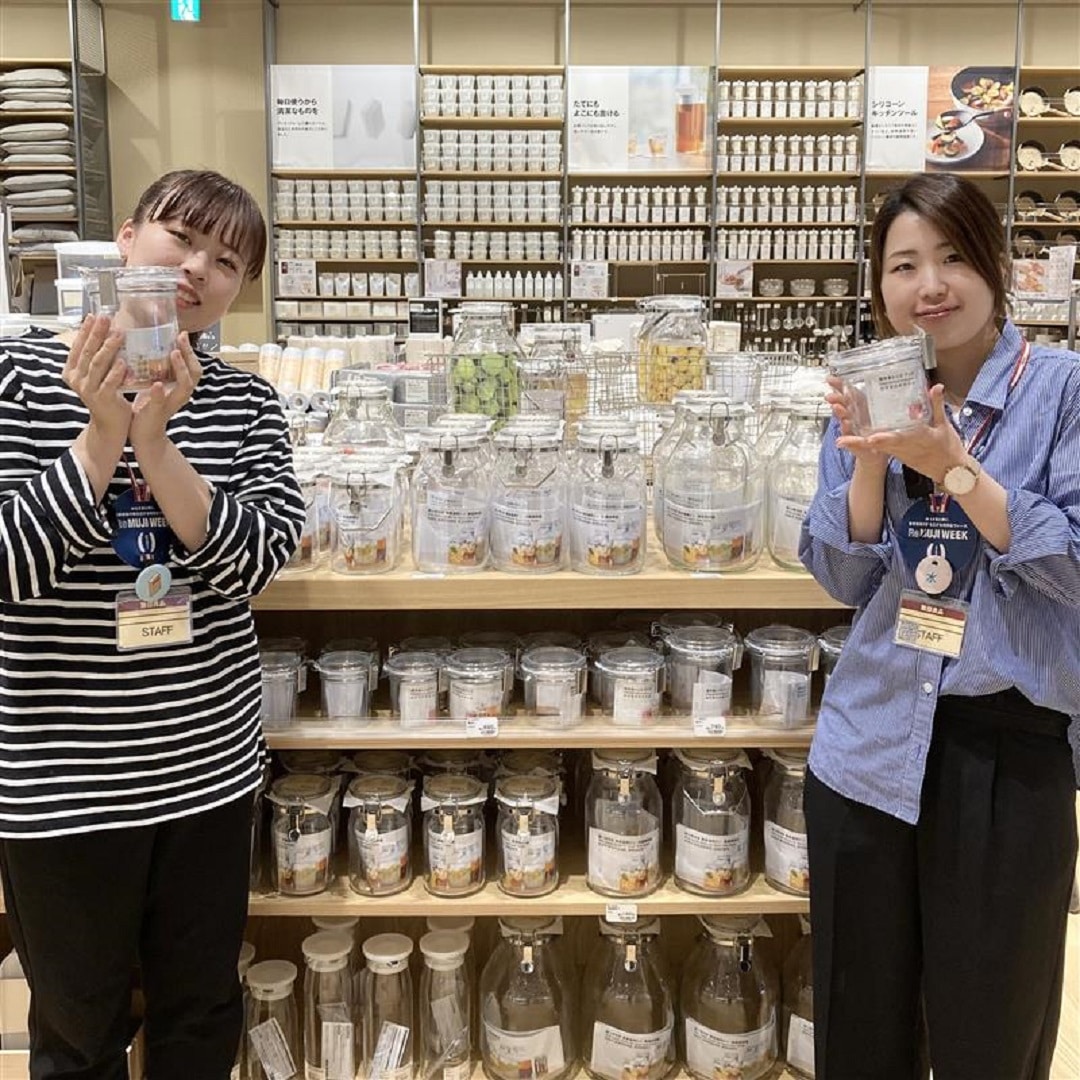 前橋南