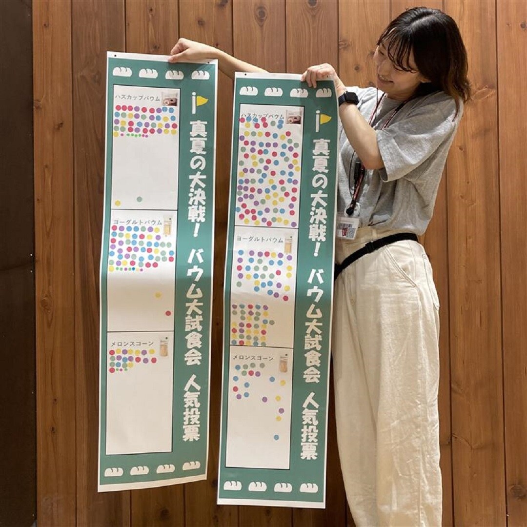 前橋南