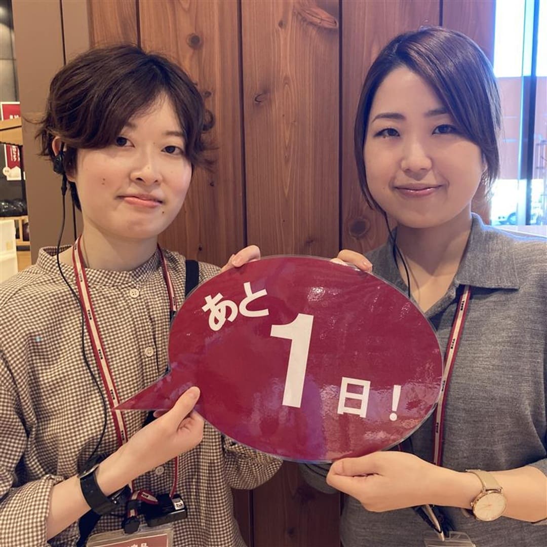 前橋南