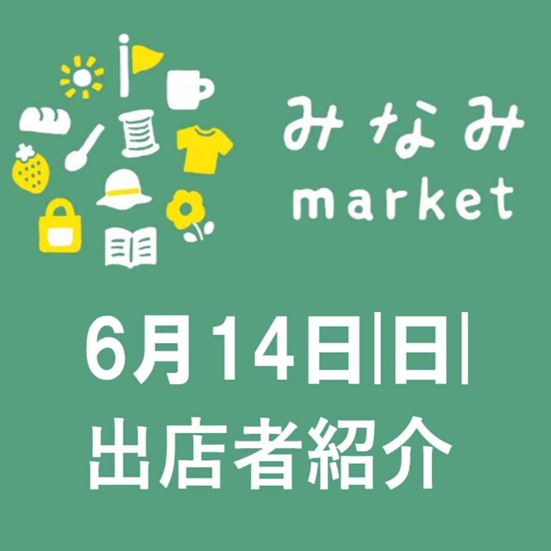 前橋南