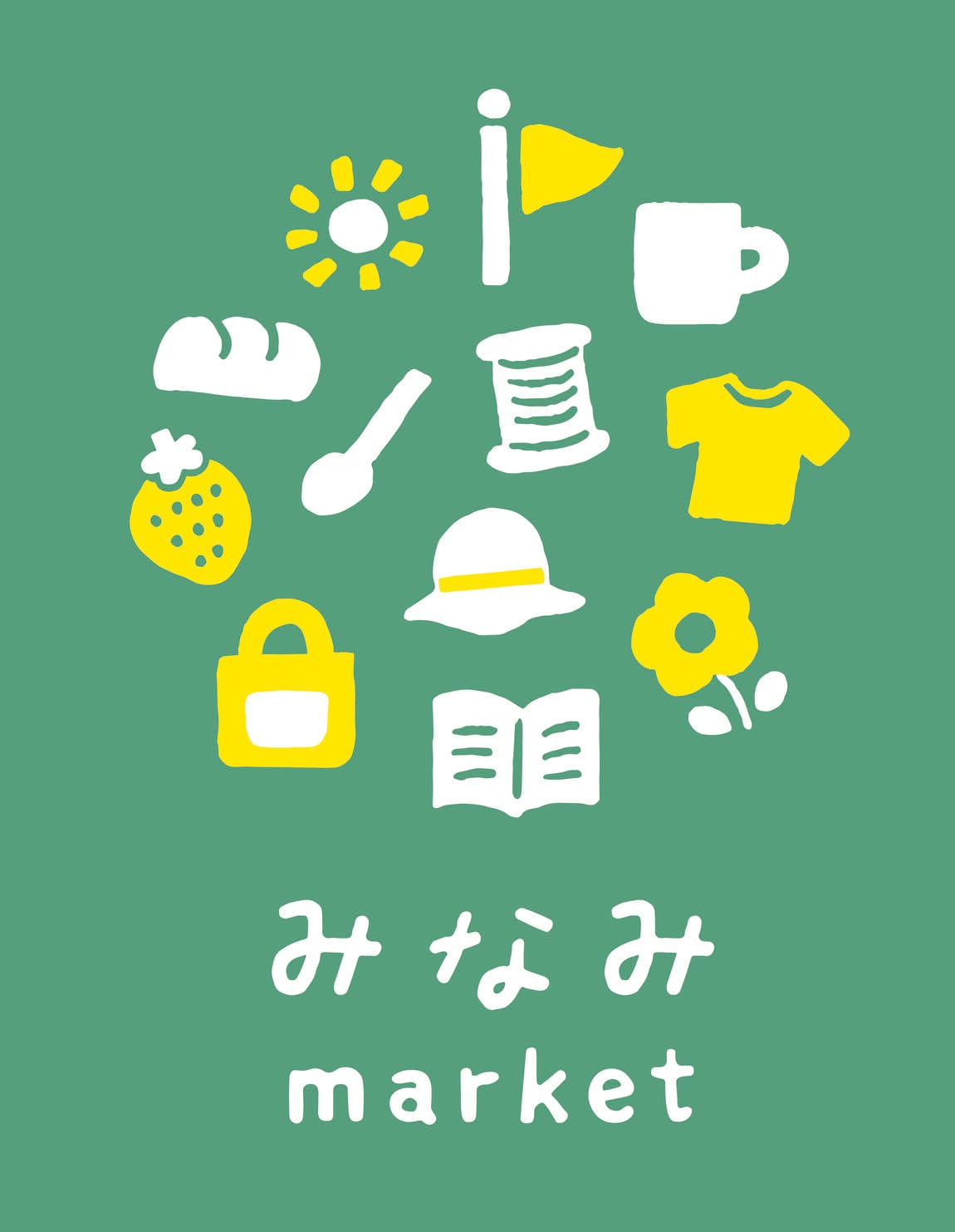 前橋南