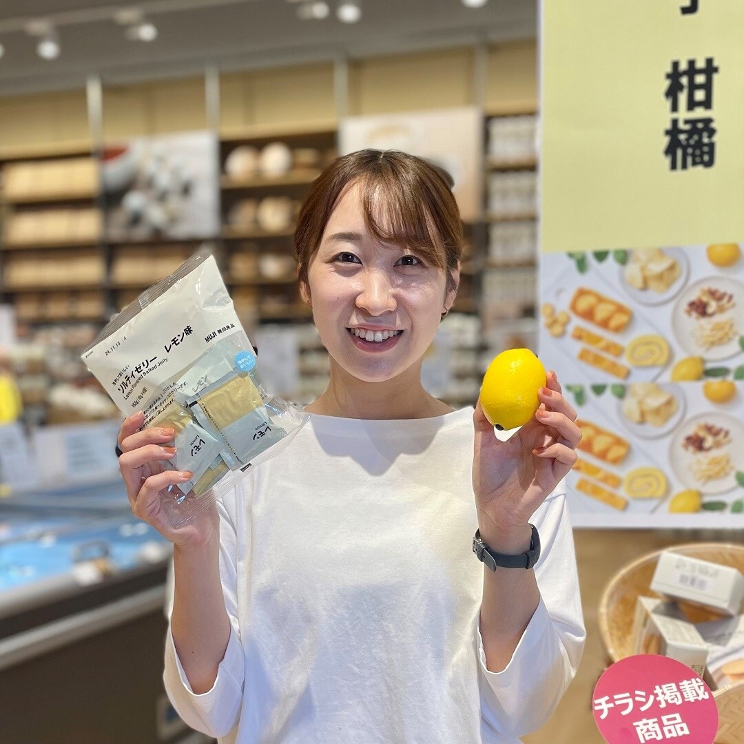 前橋南】ひんやりおいしく塩分補給｜ソルティゼリーレモン味｜ 無印良品