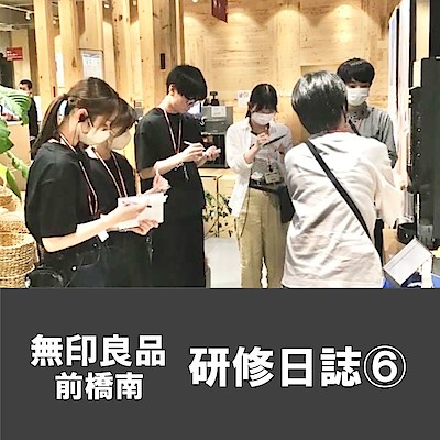 さみ　手渡し☆無印良品 お知らせ｜ 無印良品