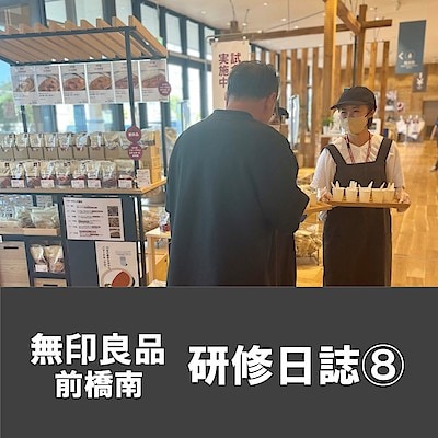 さみ　手渡し☆無印良品 お知らせ｜ 無印良品