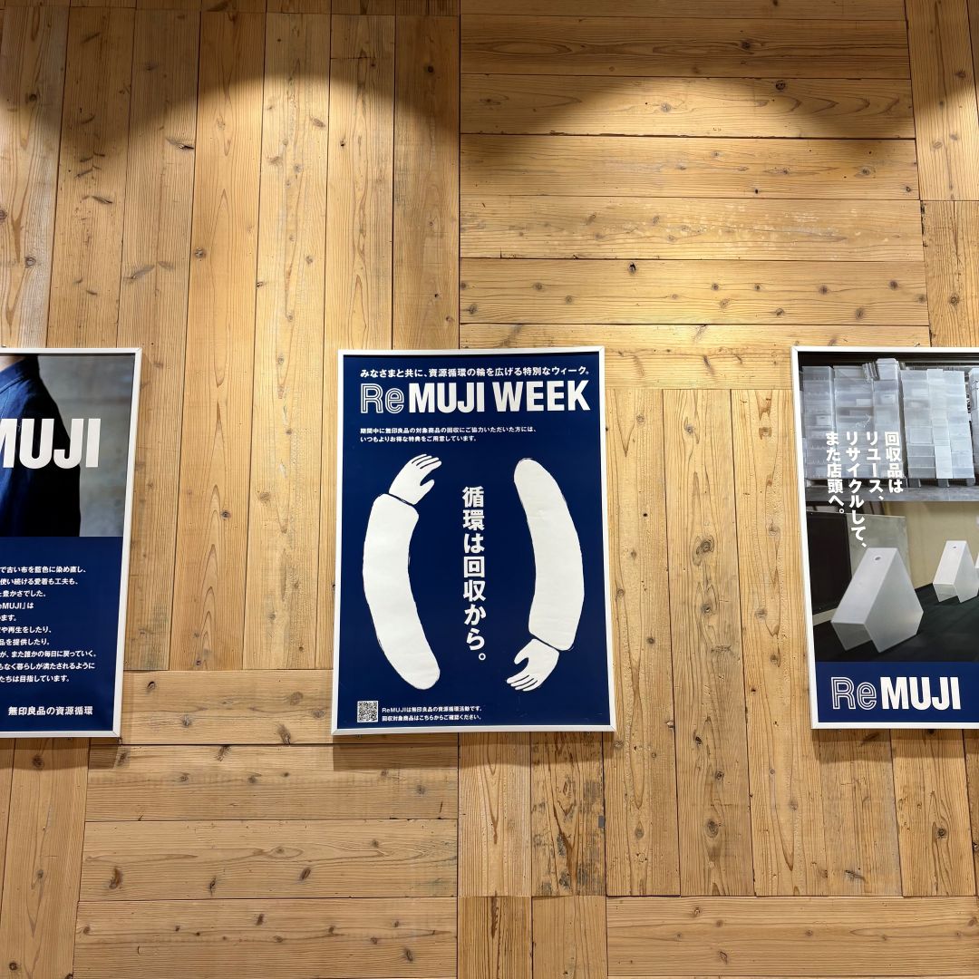 ReMUJI