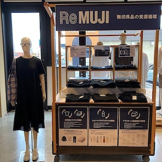 【SCオークワ南紀】染め直した服の販売