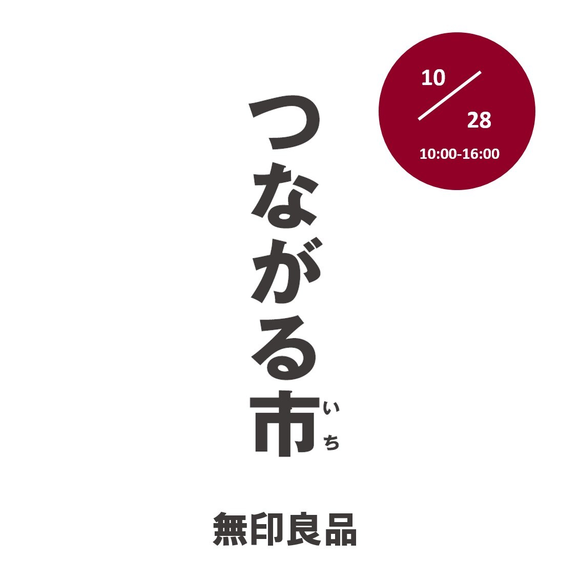 トップ画像
