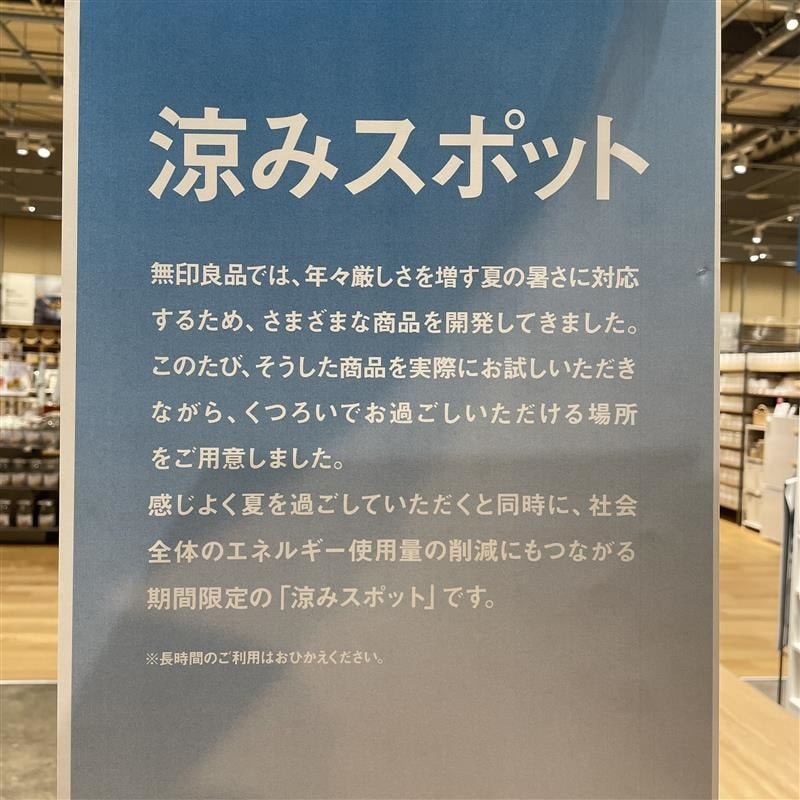 トップ画