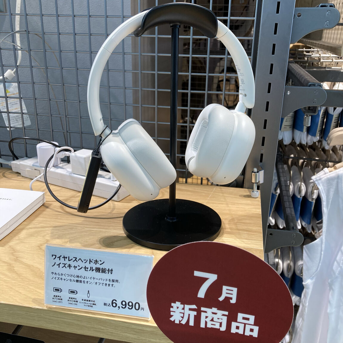 イヤホン