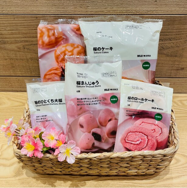 SCオークワ南紀】 春を感じられる桜のお菓子｜ 無印良品