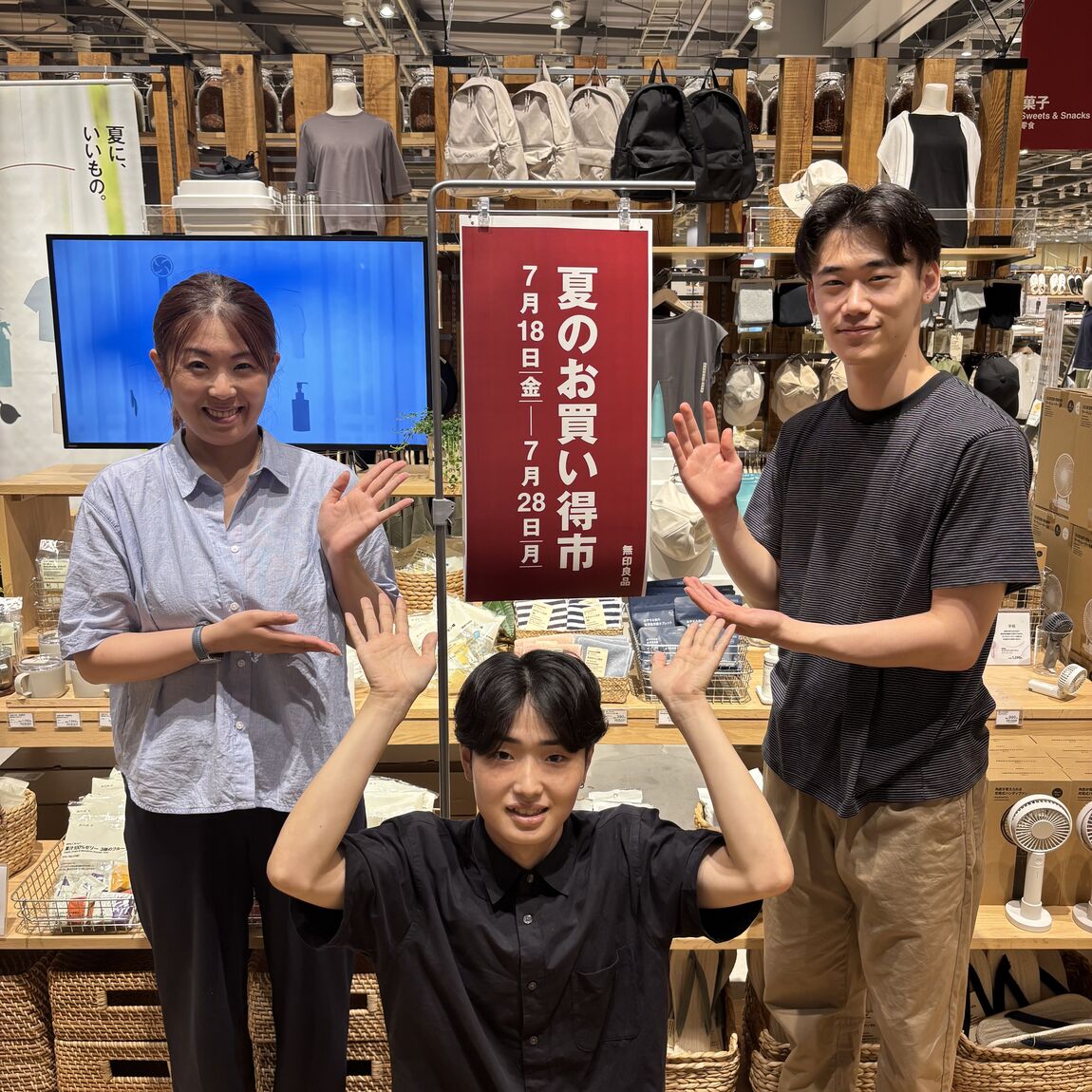 20250715　2お買い得