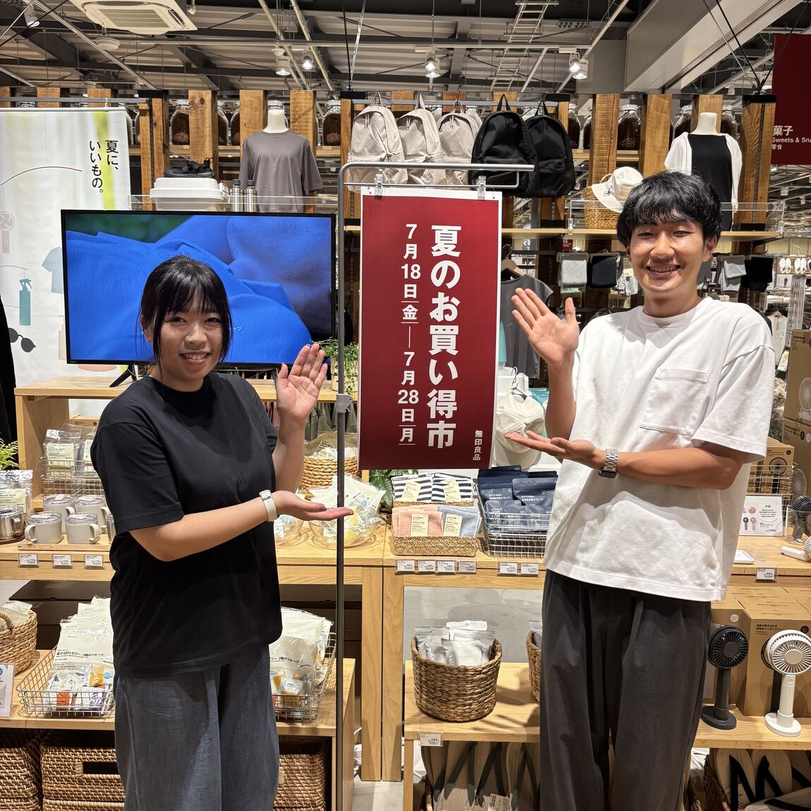 20250715　１　お買い得市　