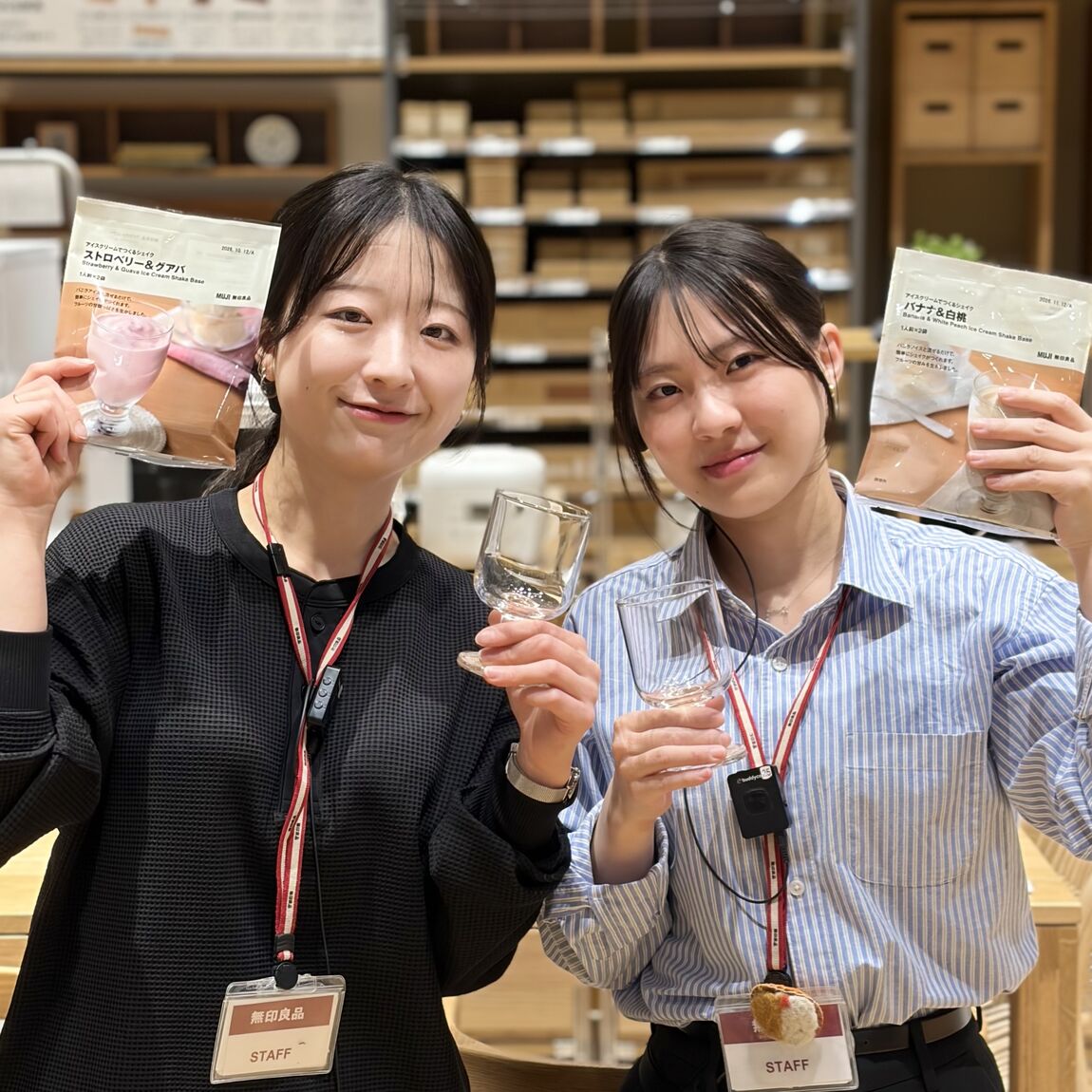 【青木島ショッピングパーク】