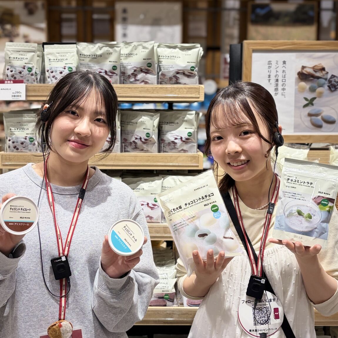 青木島ショッピングパーク】チョコミント好き必見！新商品のミントのお