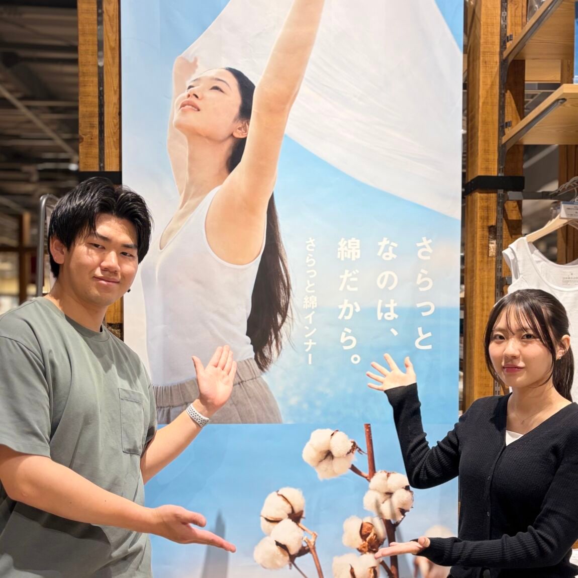 【青木島ショッピングパーク】