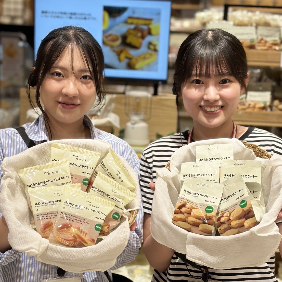 【青木島ショッピングパーク】