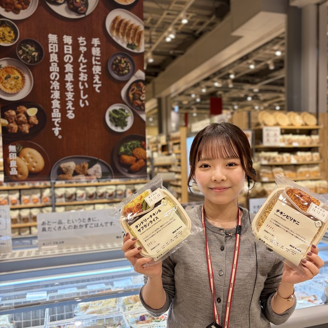 【青木島ショッピングパーク】