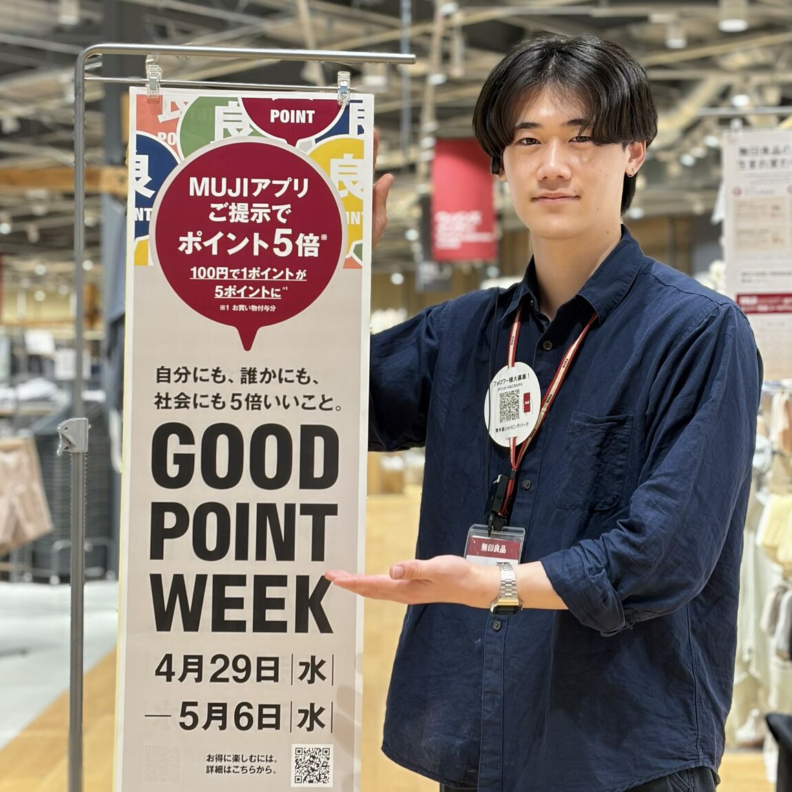 【青木島ショッピングパーク】