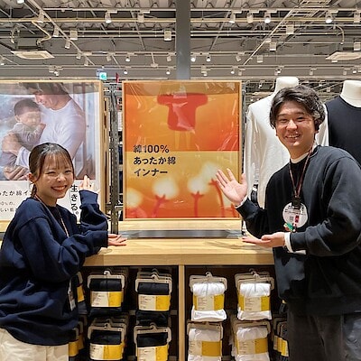 【青木島ショッピングパーク】綿100％であたたかい　あったか綿